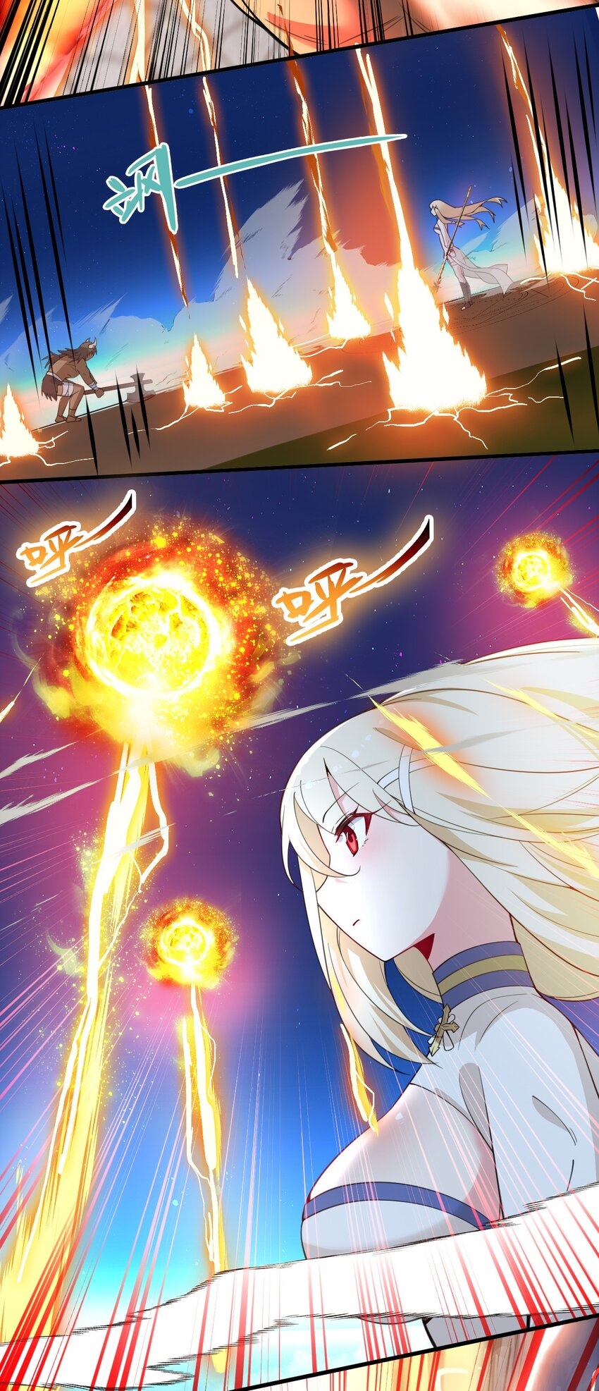 Immortal Me And Eldritch Wife ตอนที่ 21 หน้า 16