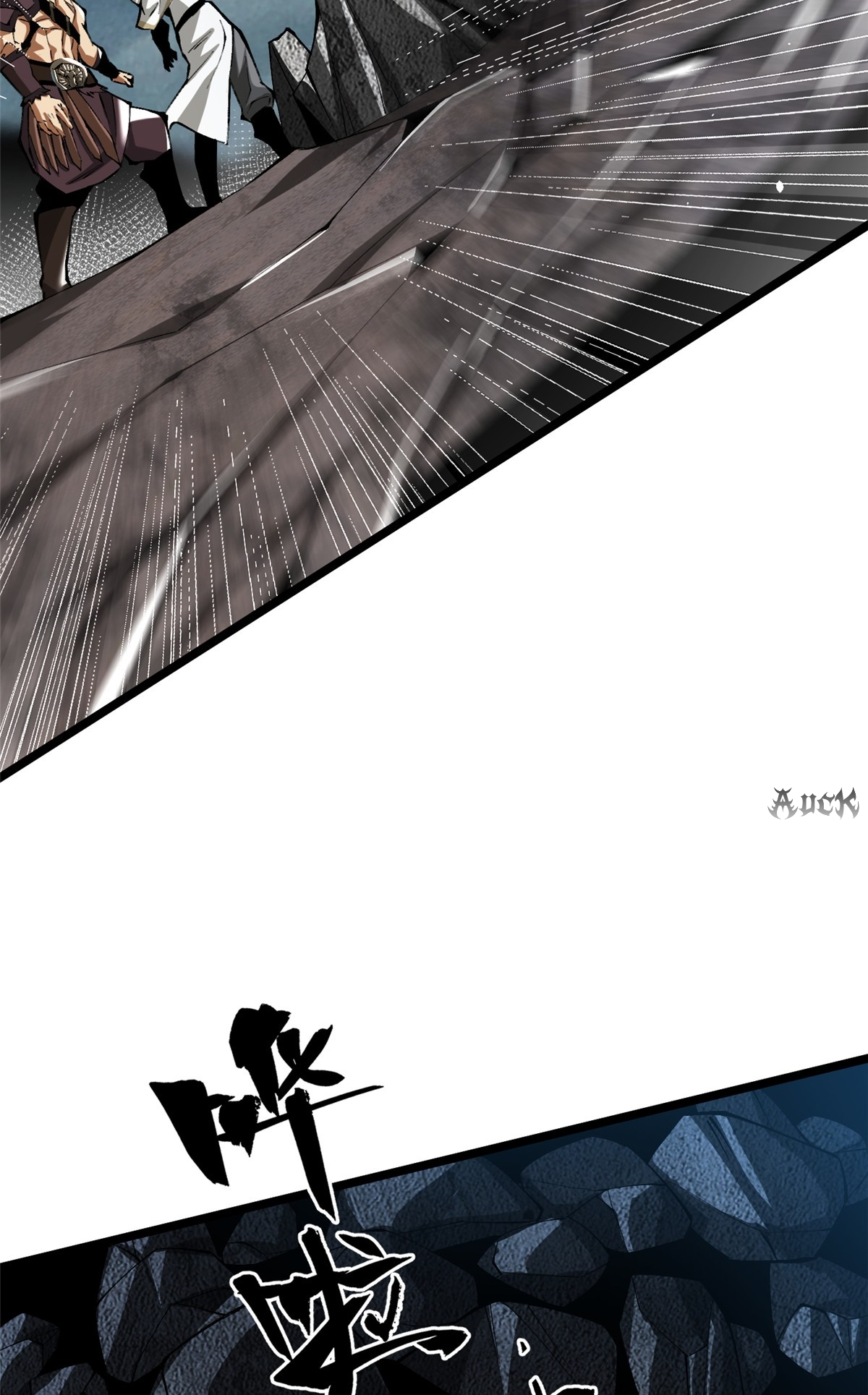 ไม่อยากเรียนทักษะ แห่งคำสาปเลย! ตอนที่ 27 หน้า 14