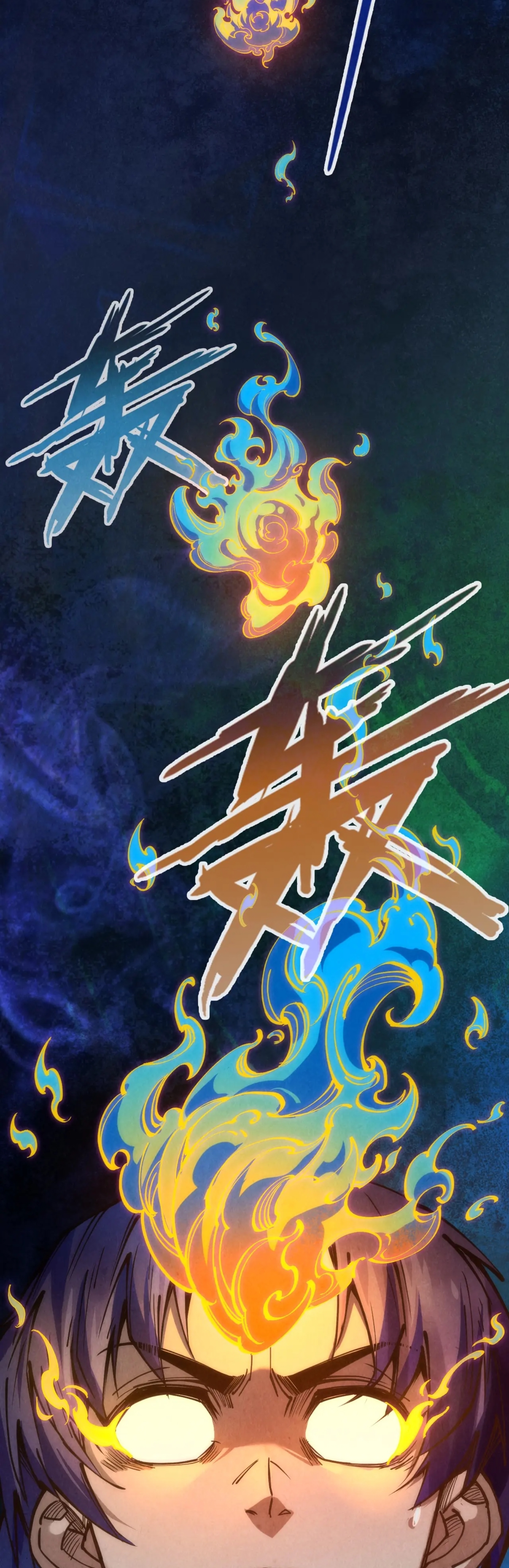 มหาเทพนิรันดร์กาล ตอนที่ 23 หน้า 14