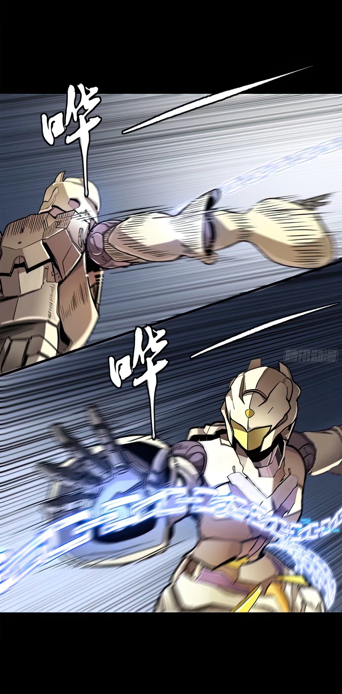 Legend of Star Genera ชนจีน ตอนที่ 133 หน้า 73