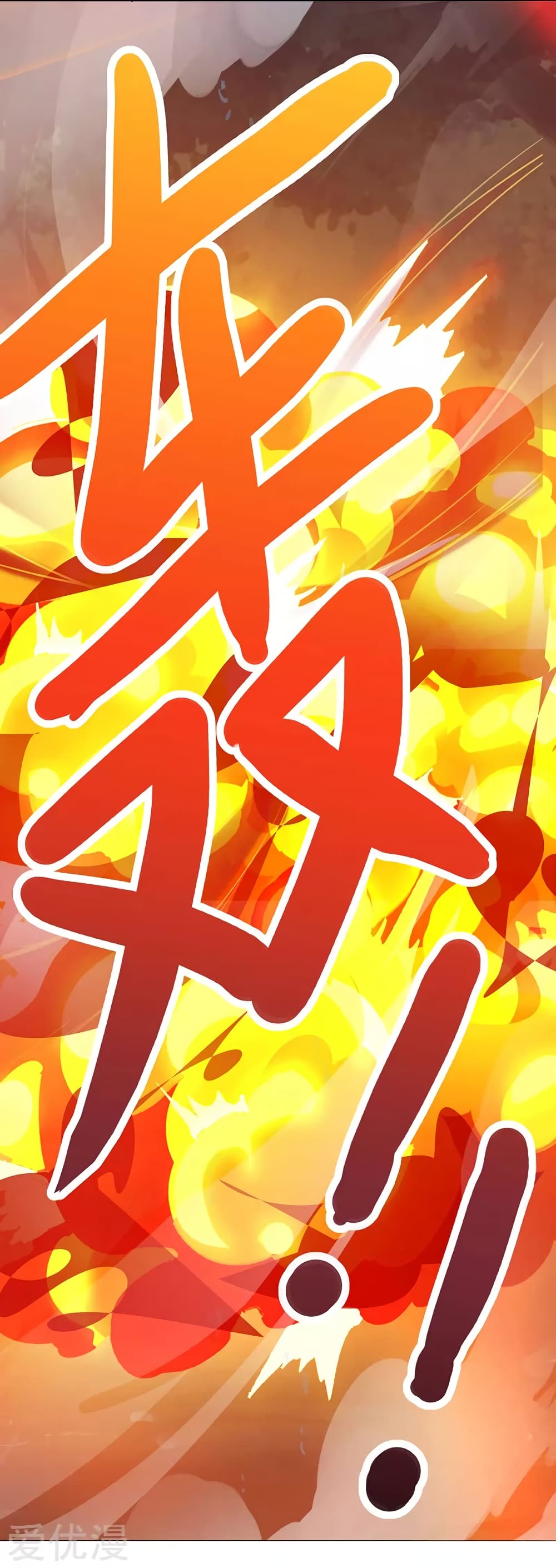 One Step Toward Freedom ตอนที่ 78 หน้า 17