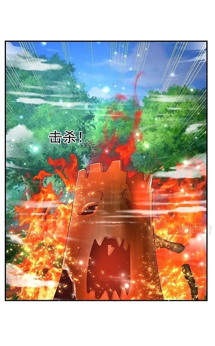 The best game master of the city – สุดยอดเซียนเกมแห่งคนร ตอนที่ 22 หน้า 18