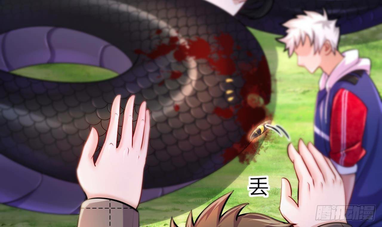 อยู่ดีๆโลกของผมก็เต็มไปด้วยสิ่งลึกลับ ตอนที่ 23 หน้า 80