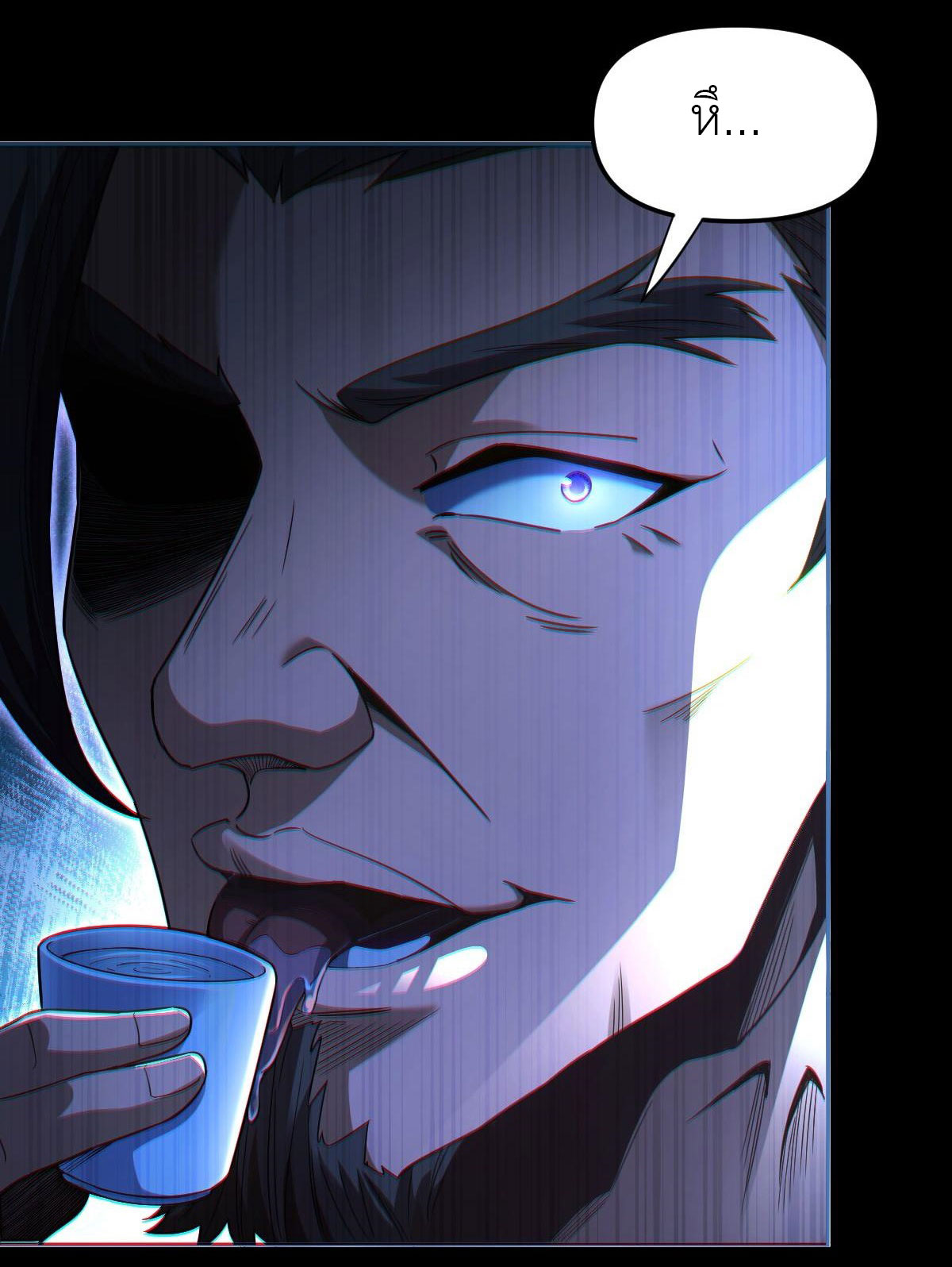 ไร้เทียมทาน จักรพรรดินีผู้เป็นภรรยาข้ายังตกตะลึง ตอนที่ 1 หน้า 117