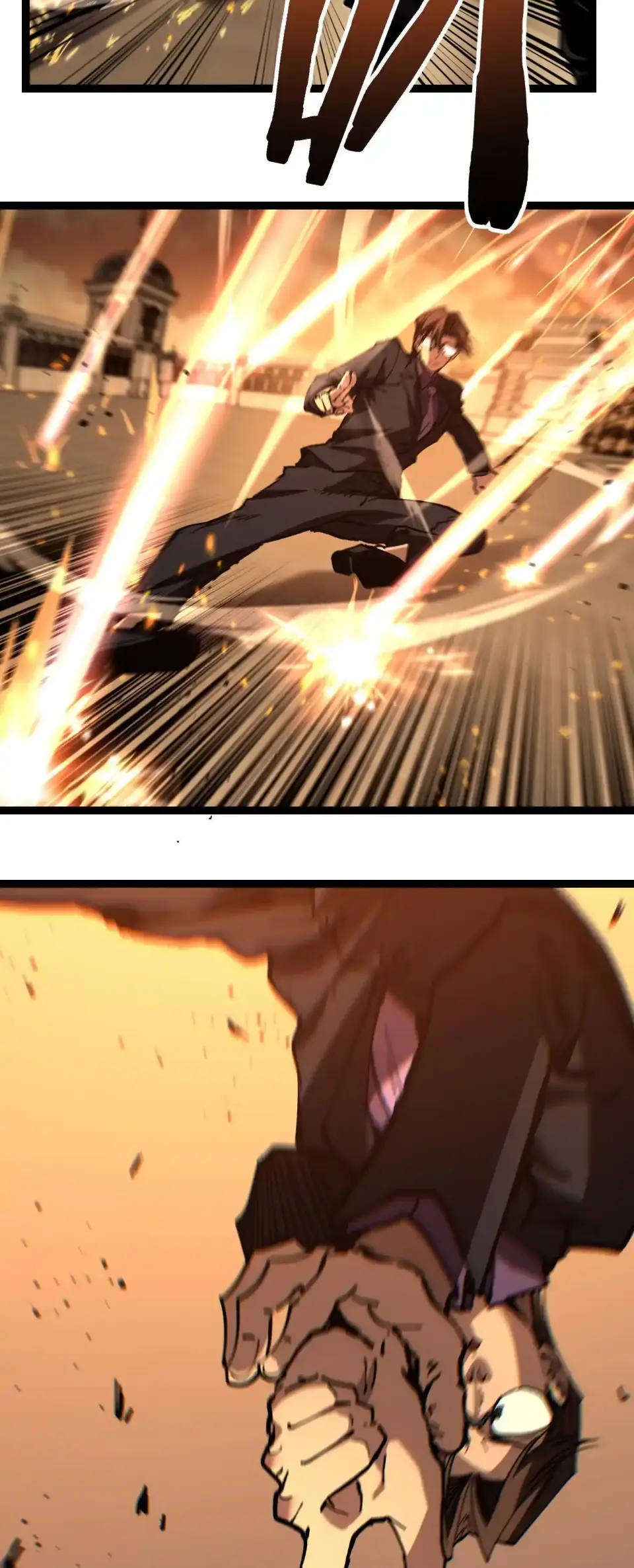 ราชานักฆ่าแห่งโลกเสมือน🗡️ ตอนที่ 56 หน้า 3