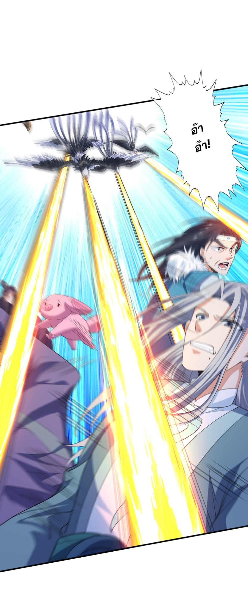 เทพเจ้าอสูรแห่งราชันสงคราม ตอนที่ 9 หน้า 5