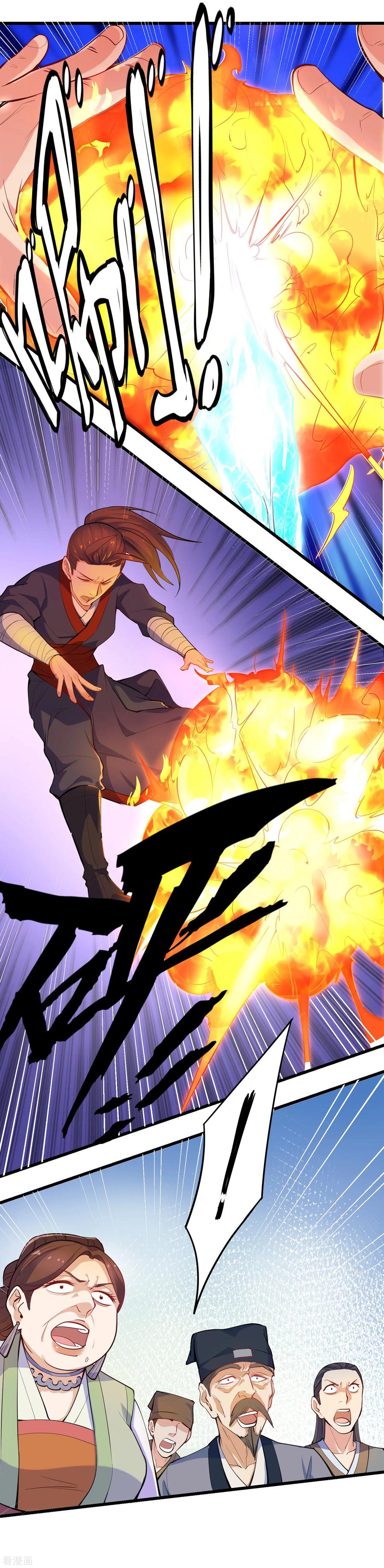 เหยียบย่ำแม่น้ำอมตะ ตอนที่ 6 หน้า 3