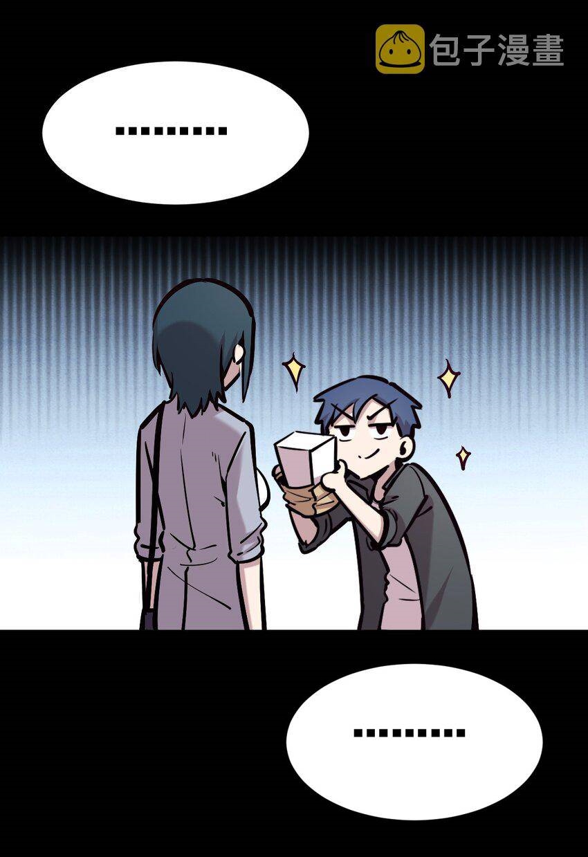 Demon x Angel can't get along! ตอนที่ 72 หน้า 31