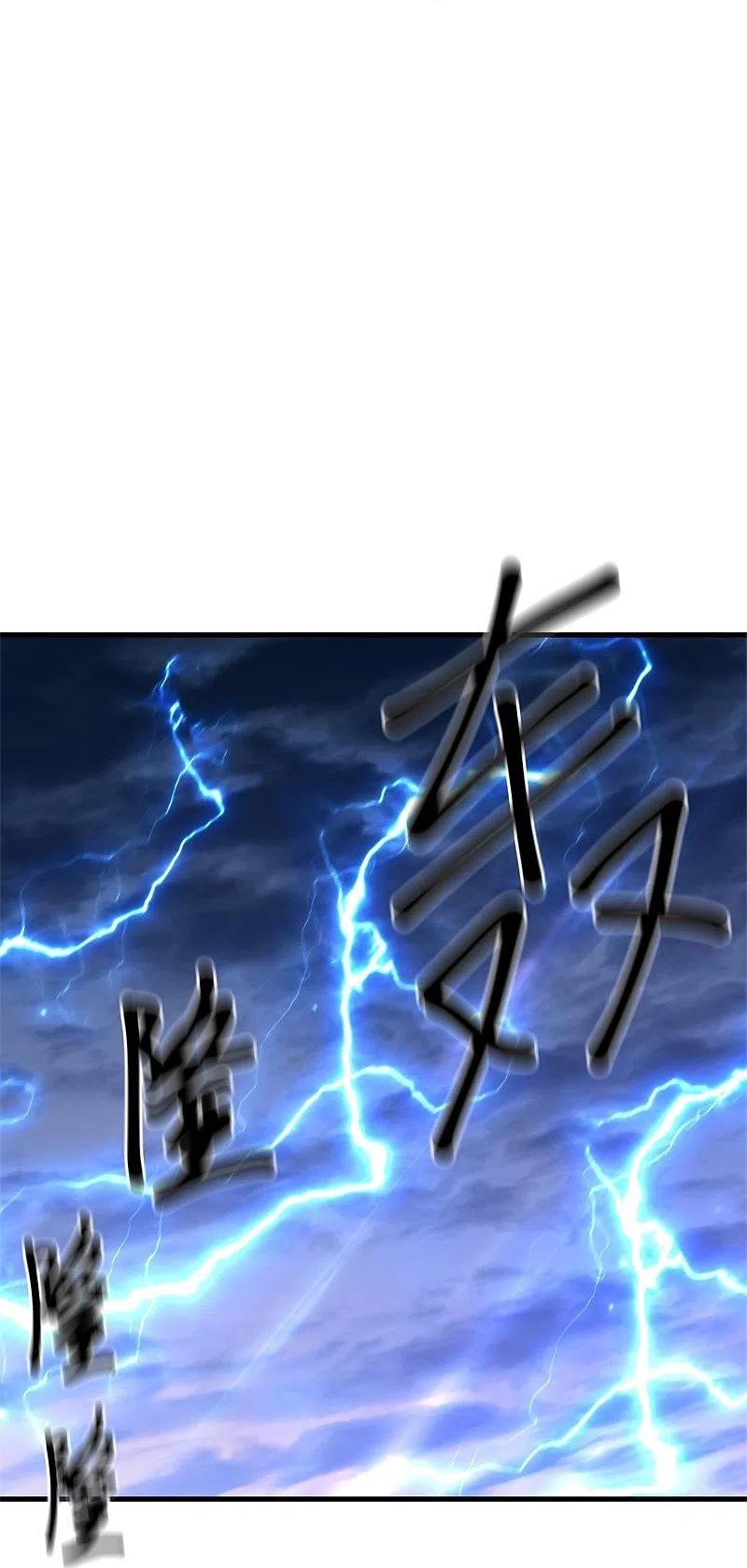 peerless battle spirit ตอนที่ 407 หน้า 49