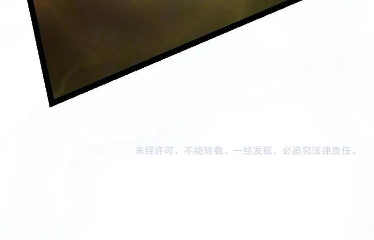 Peerless sword god เทพกระบี่ไรเทียมทาน ตอนที่ 19 หน้า 127