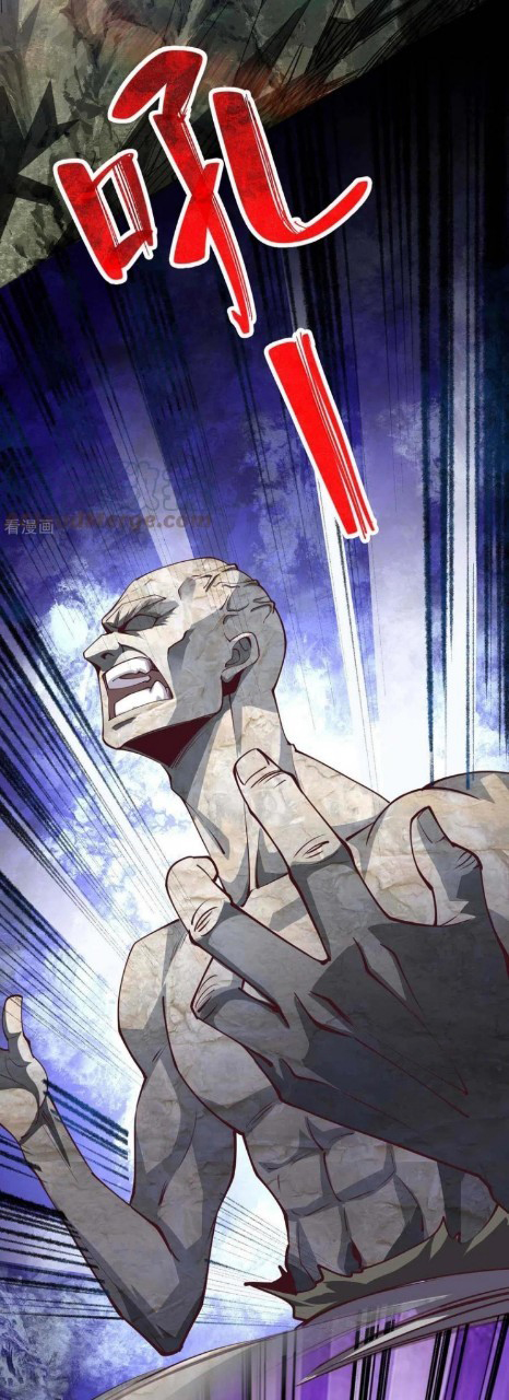 ฮาเร็มกองทัพสาวนี้ของผม ตอนที่ 55 หน้า 3