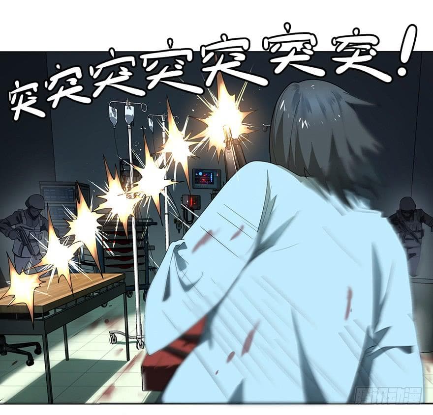 List of villains ตอนที่ 2 หน้า 8