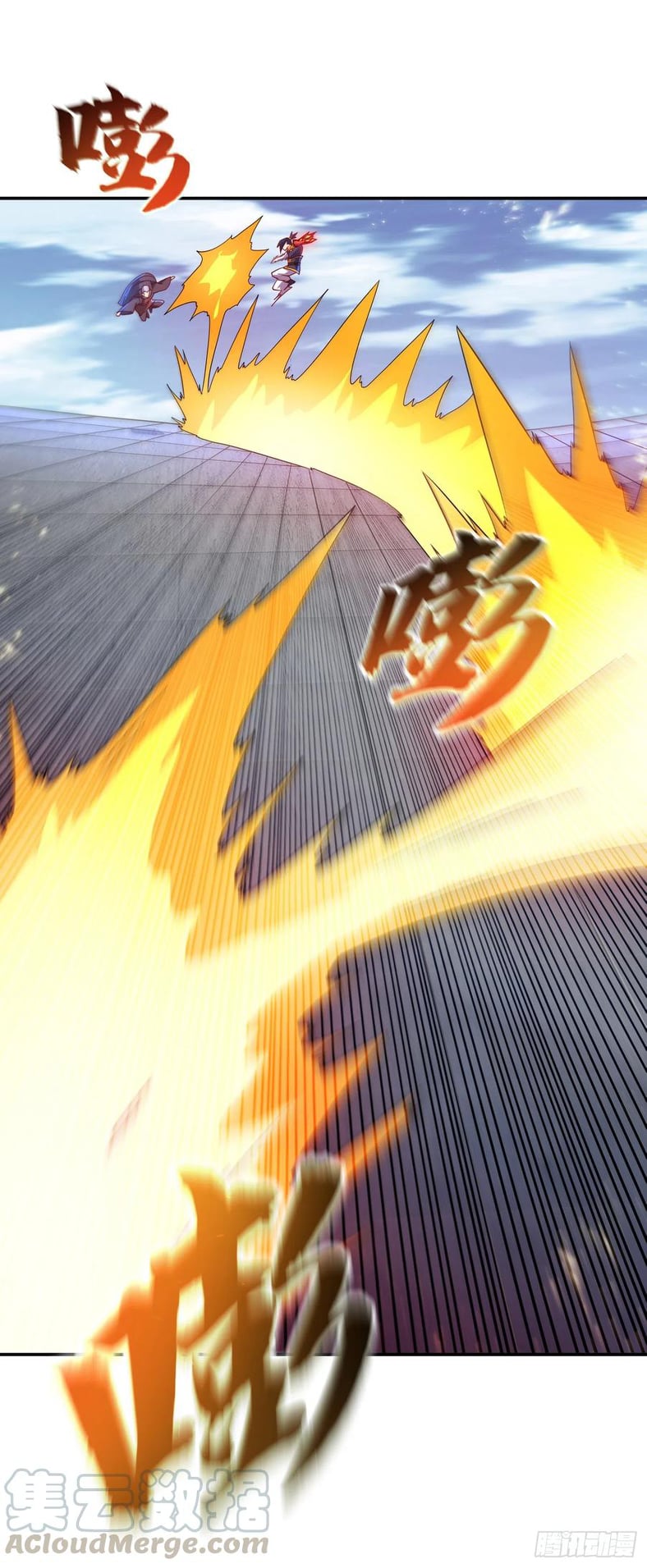 Wu ni ตอนที่ 155 หน้า 3