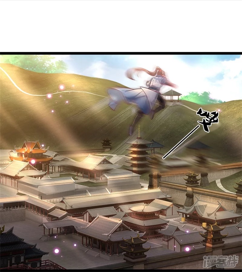 Sky Sword God ตอนที่ 75 หน้า 34