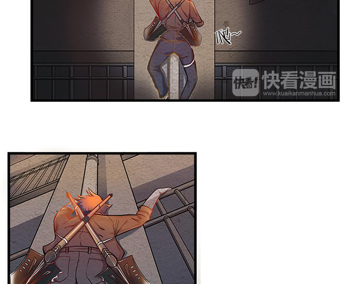 The Wolf Master in the Apocalypse ปรมาจารย์หมาป่า ในวันโลกาวินาศ ตอนที่ 8 หน้า 36