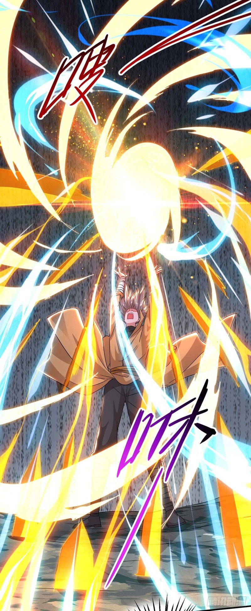 จักรพรรดิ 80,000 ปี ตอนที่ 83 หน้า 11