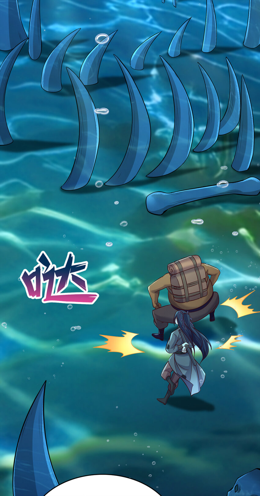 ด้วยเขตแดนกระบี่ ข้าสามารถเป็นเซียนกระบี่ได้ ตอนที่ 107 หน้า 16