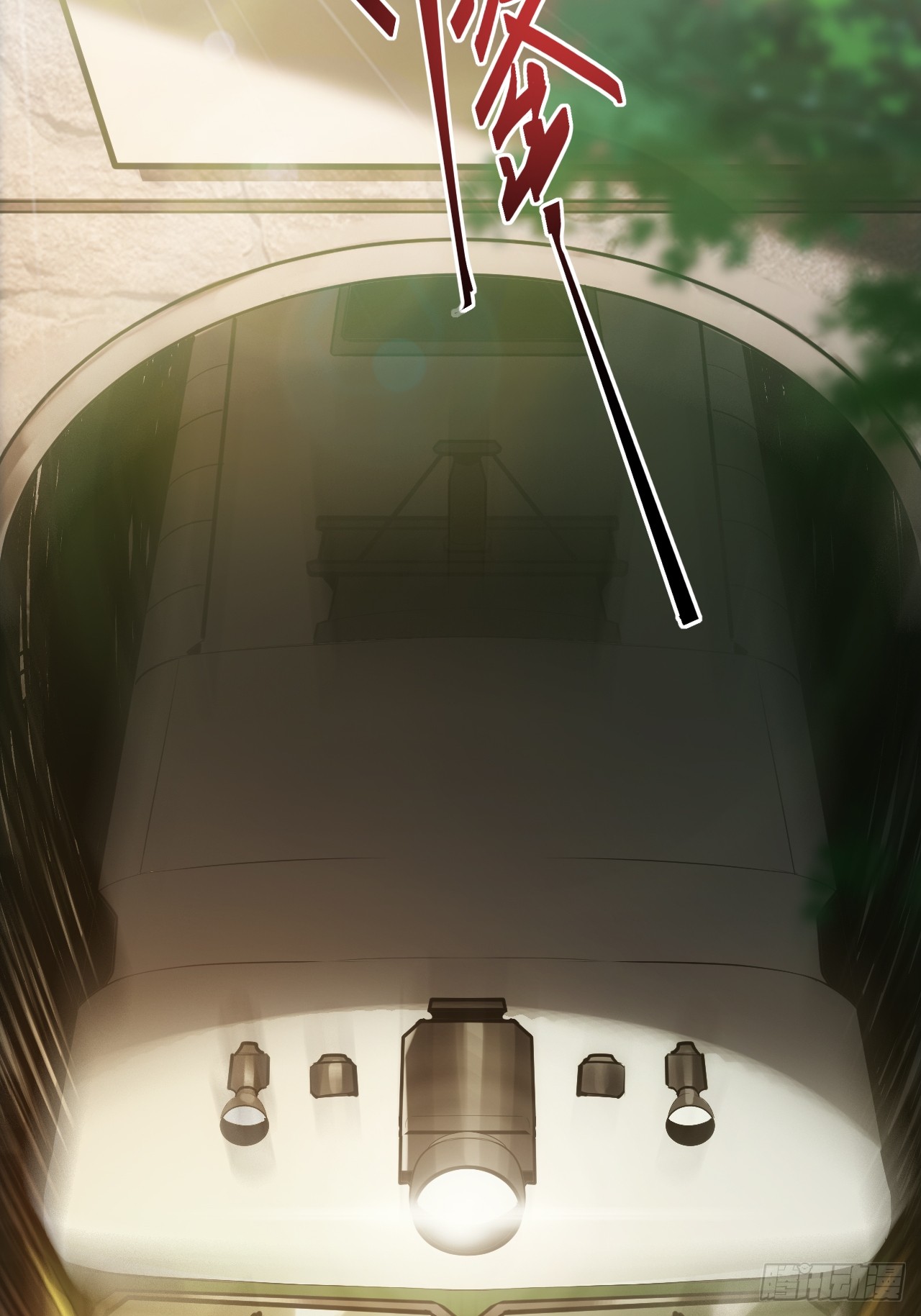 สุริยันและจันทรา ตอนที่ 4 หน้า 4