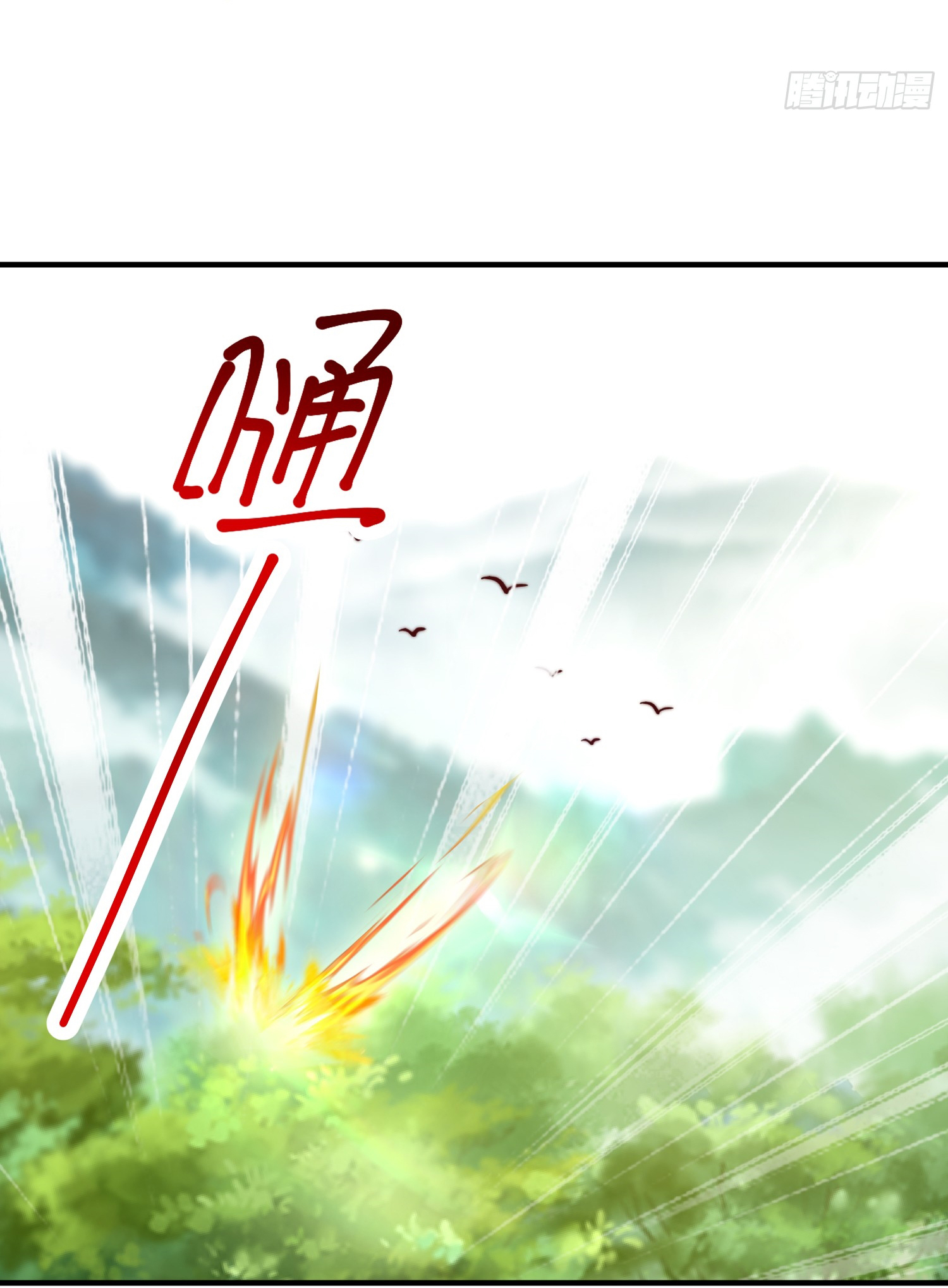 พิชิตใจท่านอาจารย์หญิงผู้งดงาม (ทันจีน) ตอนที่ 14 หน้า 9