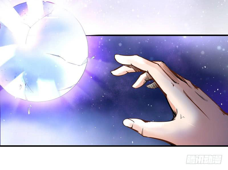 สุดยอดหมอเกรียน แห่งนคร ตอนที่ 5 หน้า 9