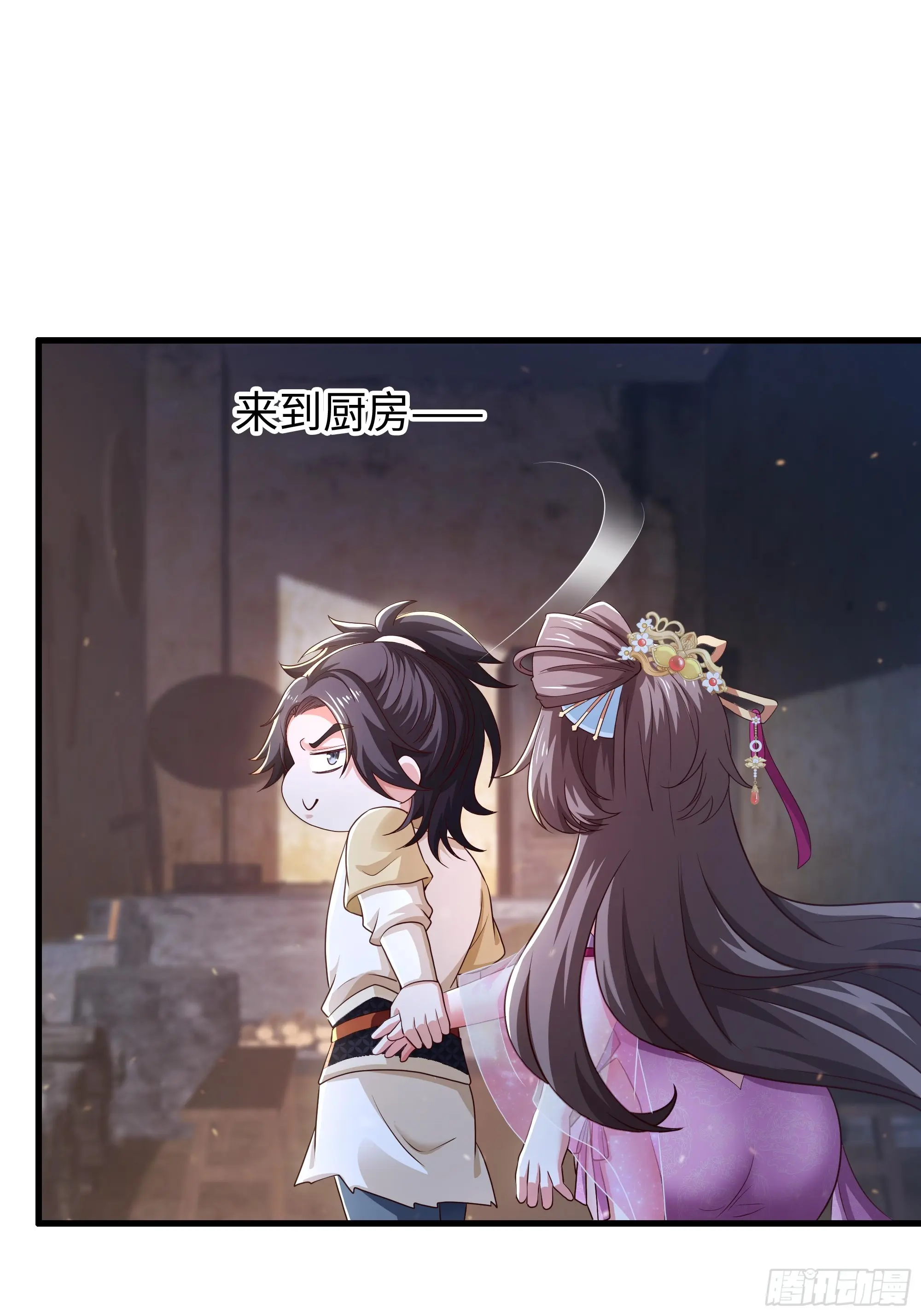 เกิดใหม่ครั้งนี้ของเป็นอู่ต้าหลางสุดแกร่ง ตอนที่ 4 หน้า 21