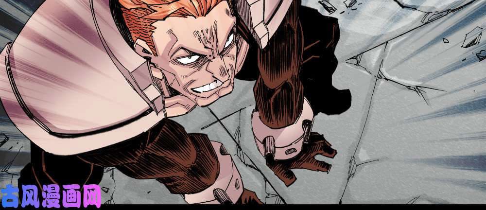 The doctor's Supremacy ตอนที่ 34 หน้า 23