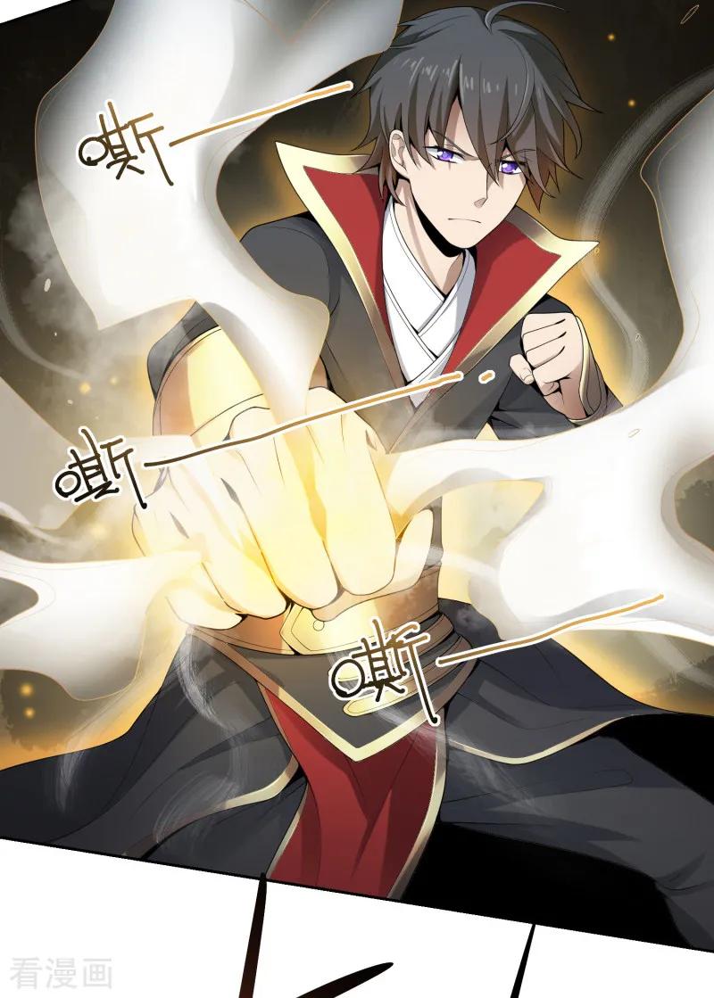 One Sword Reigns Supreme ตอนที่ 12 หน้า 13