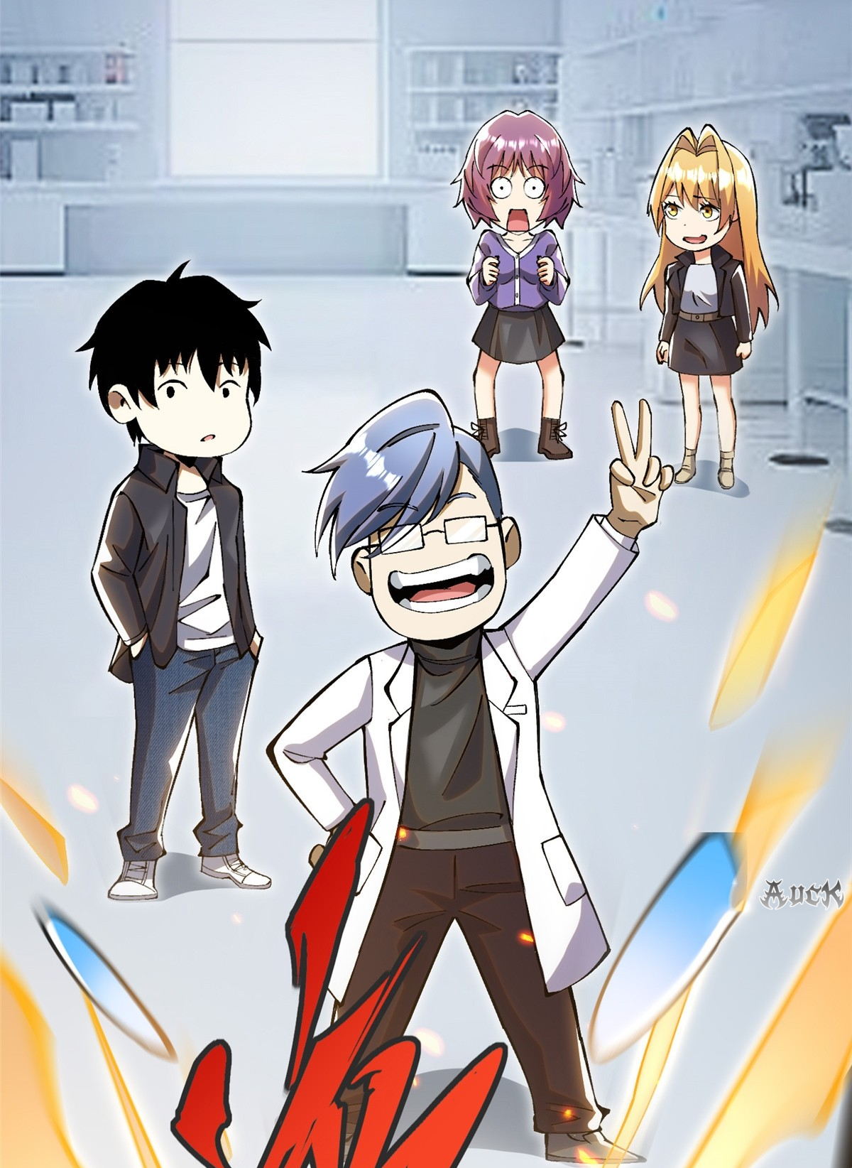 ไม่อยากเรียนทักษะ แห่งคำสาปเลย! ตอนที่ 23 หน้า 37