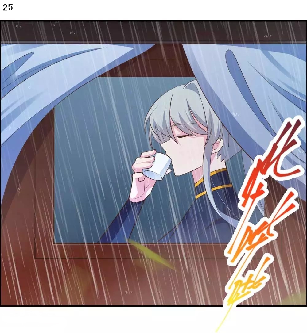 Above All Gods เทพยุทธเหนือเทวะ ตอนที่ 127 หน้า 26