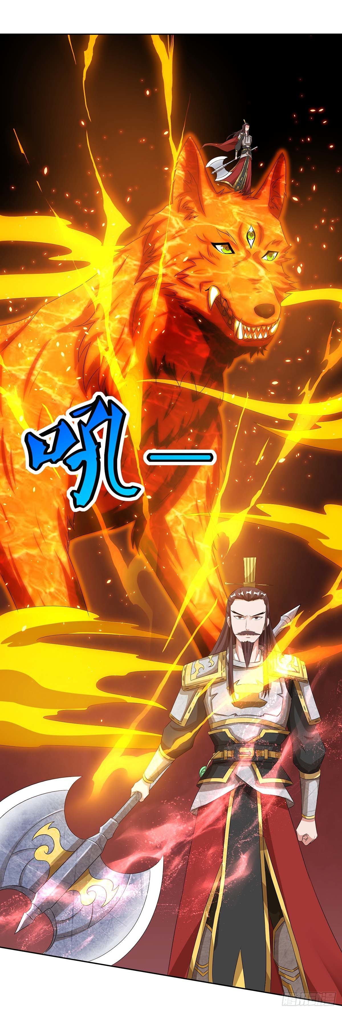 จักรพรรดิ 80,000 ปี ตอนที่ 18 หน้า 7