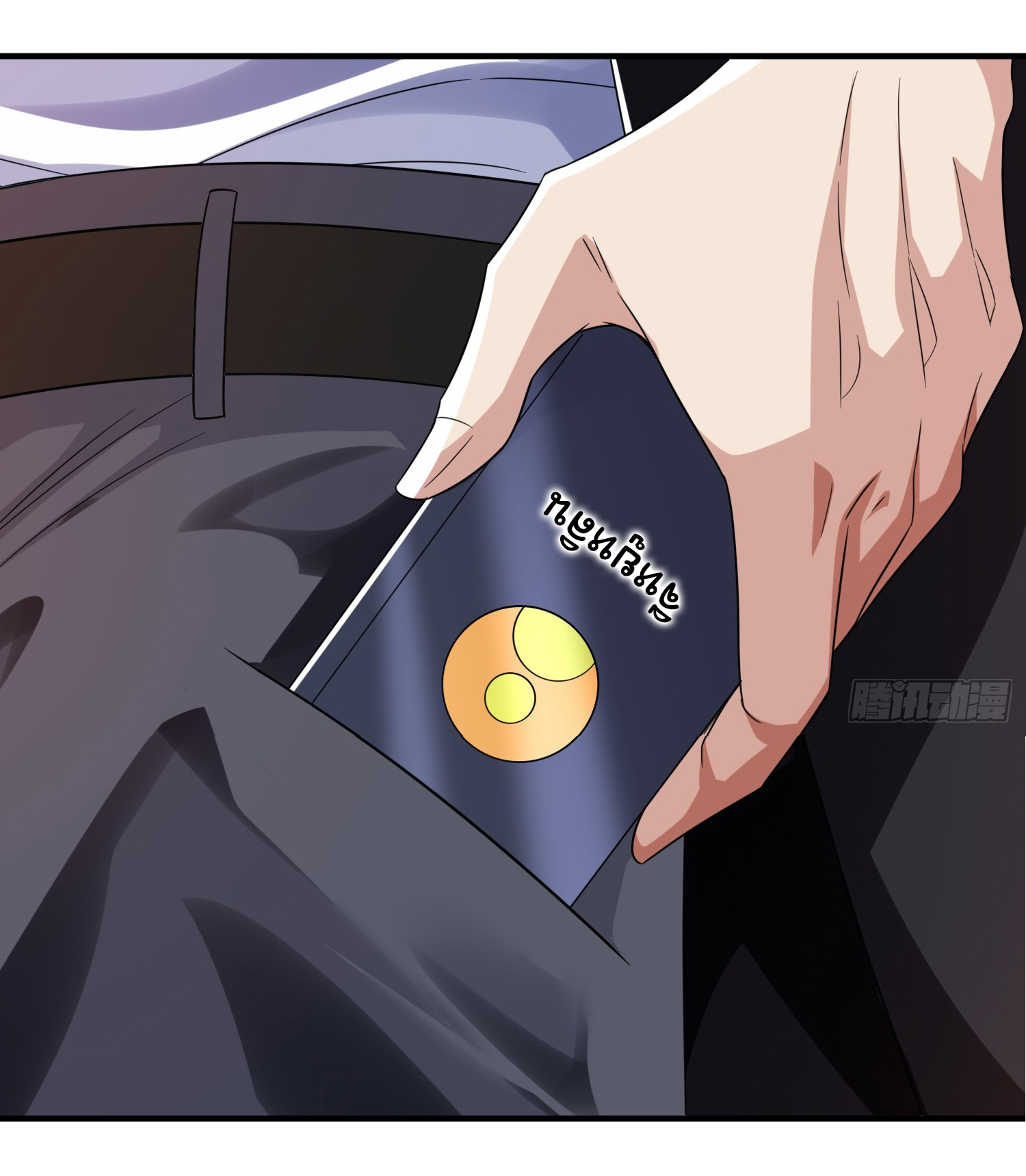 The god of war is reborn to avenge ตอนที่ 91 หน้า 2