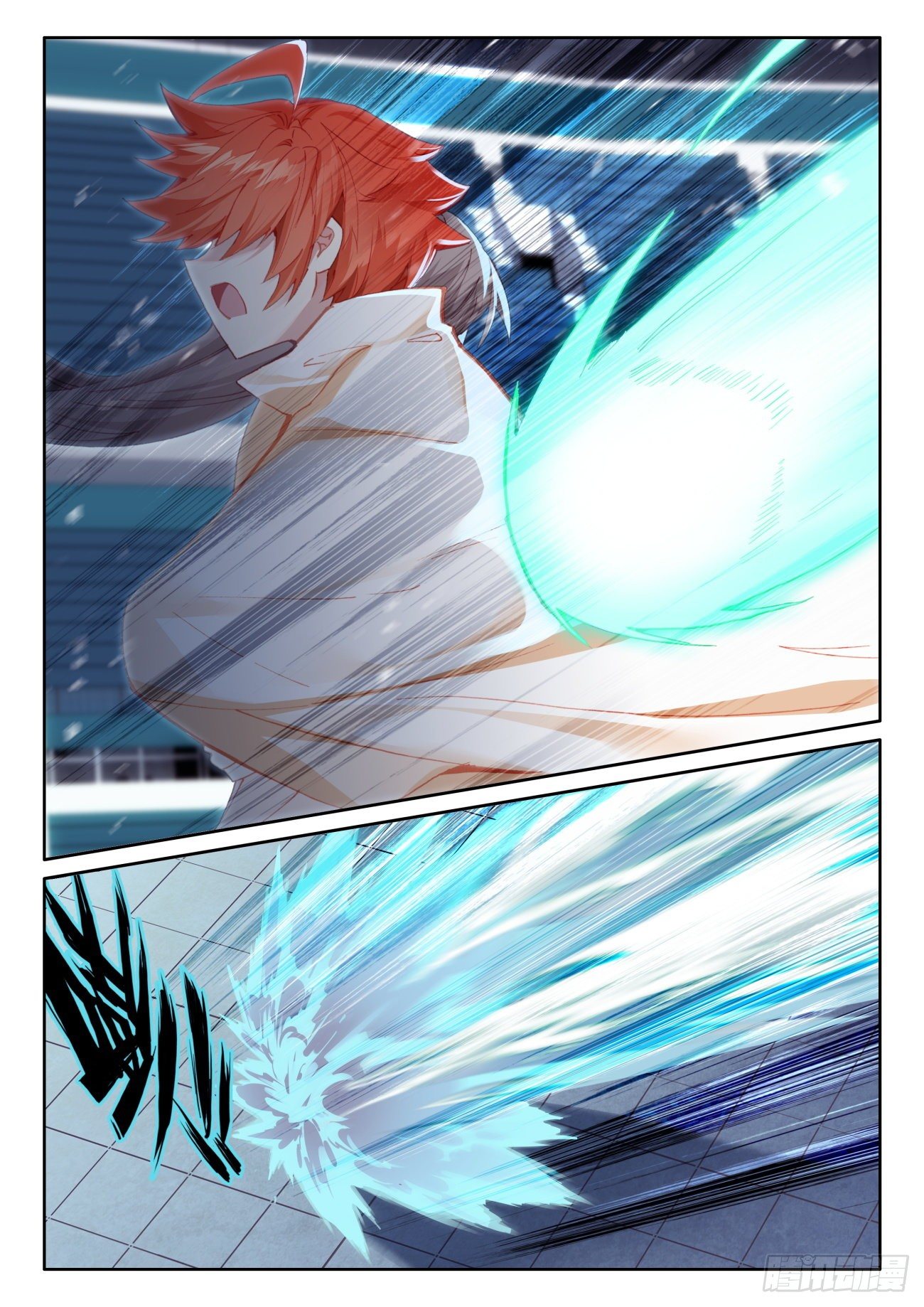 Child of light บุตรแห่งแสง ตอนที่ 50 หน้า 18