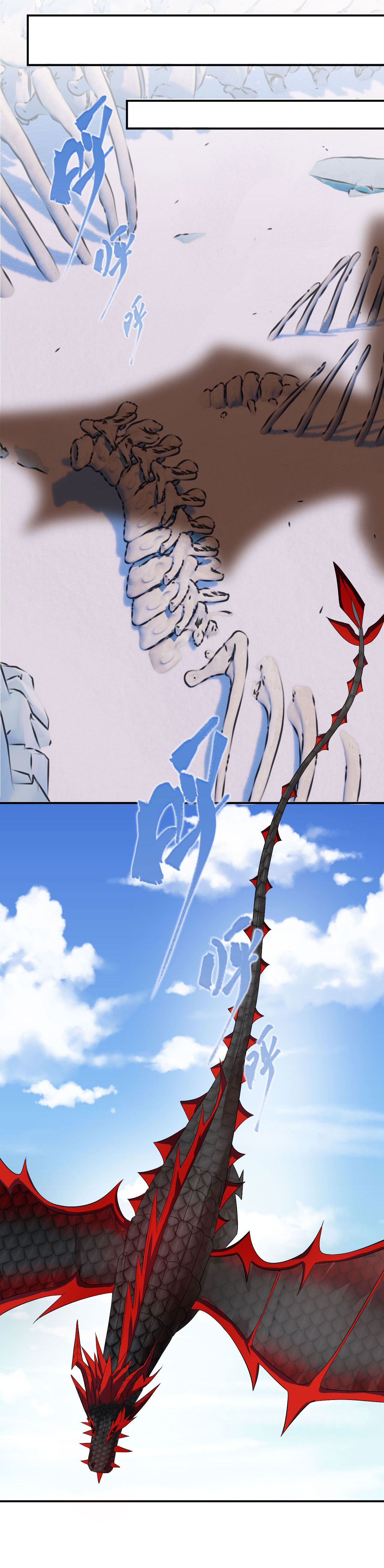 ข้าเพียงต้องการฝึกฝนศิษย์น้องหญิงก็เท่านั้น ตอนที่ 45 หน้า 22