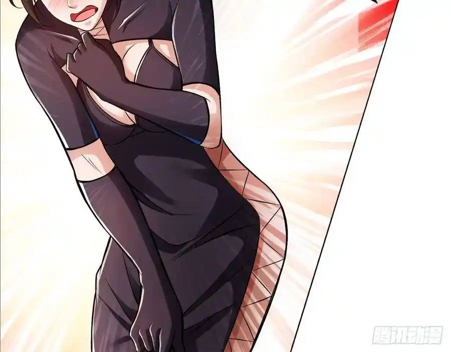 The Strongest Death System ตอนที่ 14 หน้า 38