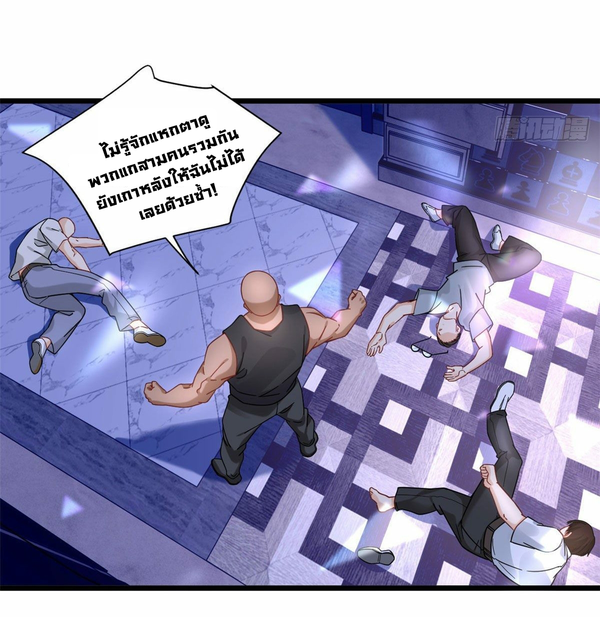 The new best all-rounder  ผู้แข็งแกร่งรอบด้าน ตอนที่ 20 หน้า 27