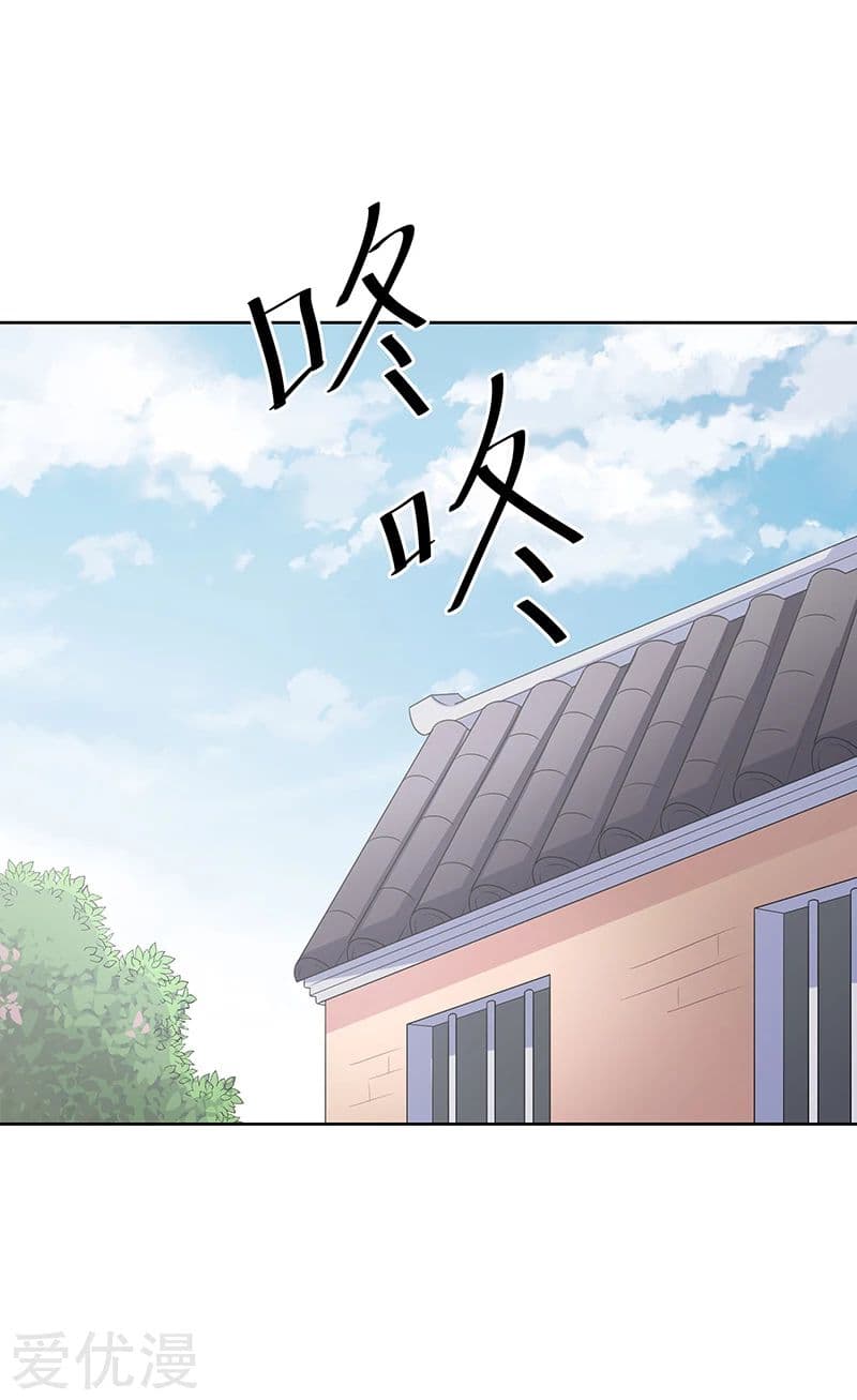 โครตเกรียนเซียนโอสด ตอนที่ 10 หน้า 14