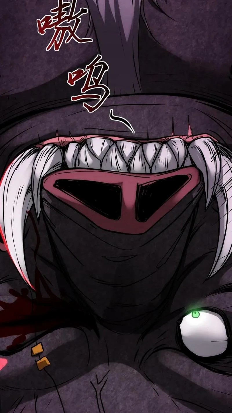 Mysterious Pharmacist ตอนที่ 14 หน้า 14