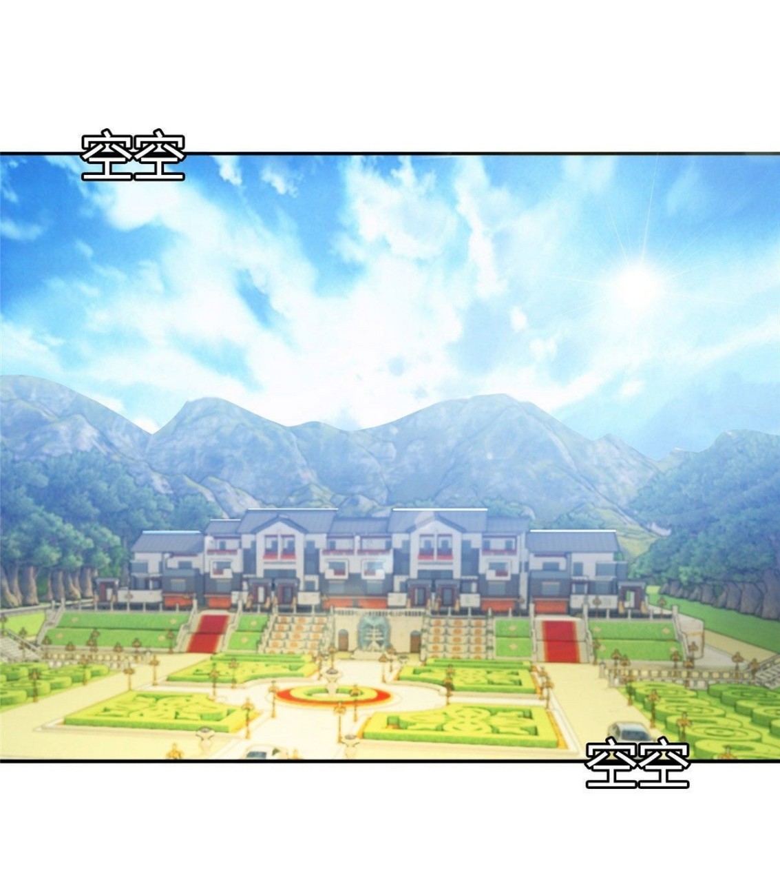 การเกิดใหม่ของพระเจ้ากับระบบผลาญเงินสุดกาว ตอนที่ 53 หน้า 20