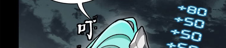 Legend of Star Genera ชนจีน ตอนที่ 145 หน้า 127