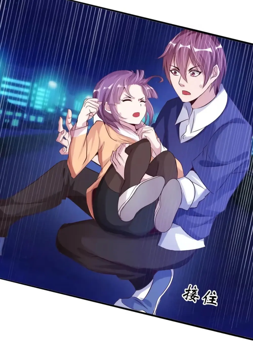 ฉันเป็นอัจฉริยะที่ไม่มีใครเอาชนะได้ ตอนที่ 9 หน้า 12