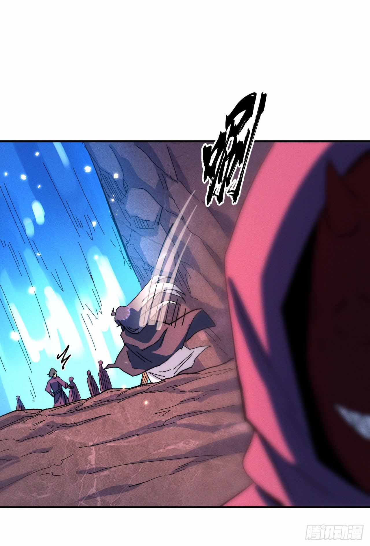 ตูข้านี่แหละเทพ (ทันจีน) ตอนที่ 45 หน้า 27