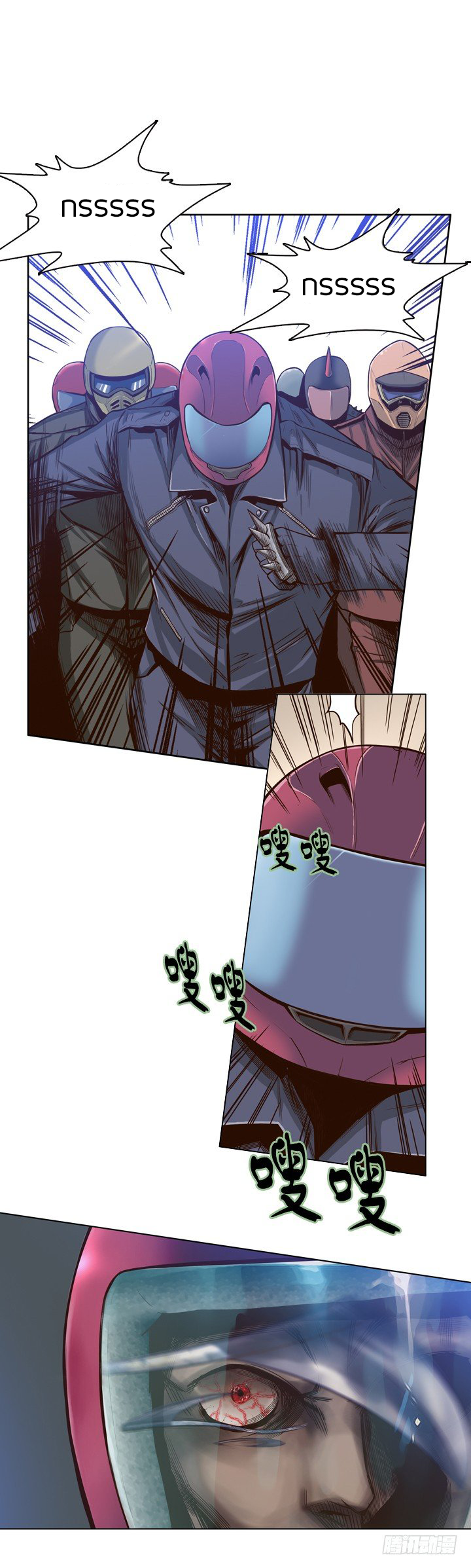 Ubdead king ตอนที่ 29 หน้า 2