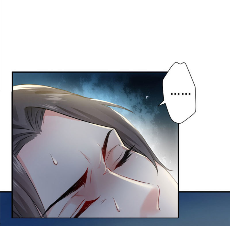 (ชนจีน)Perfect Secret Love The Bad New Wife Is a Little Sweet ตอนที่ 9 หน้า 7