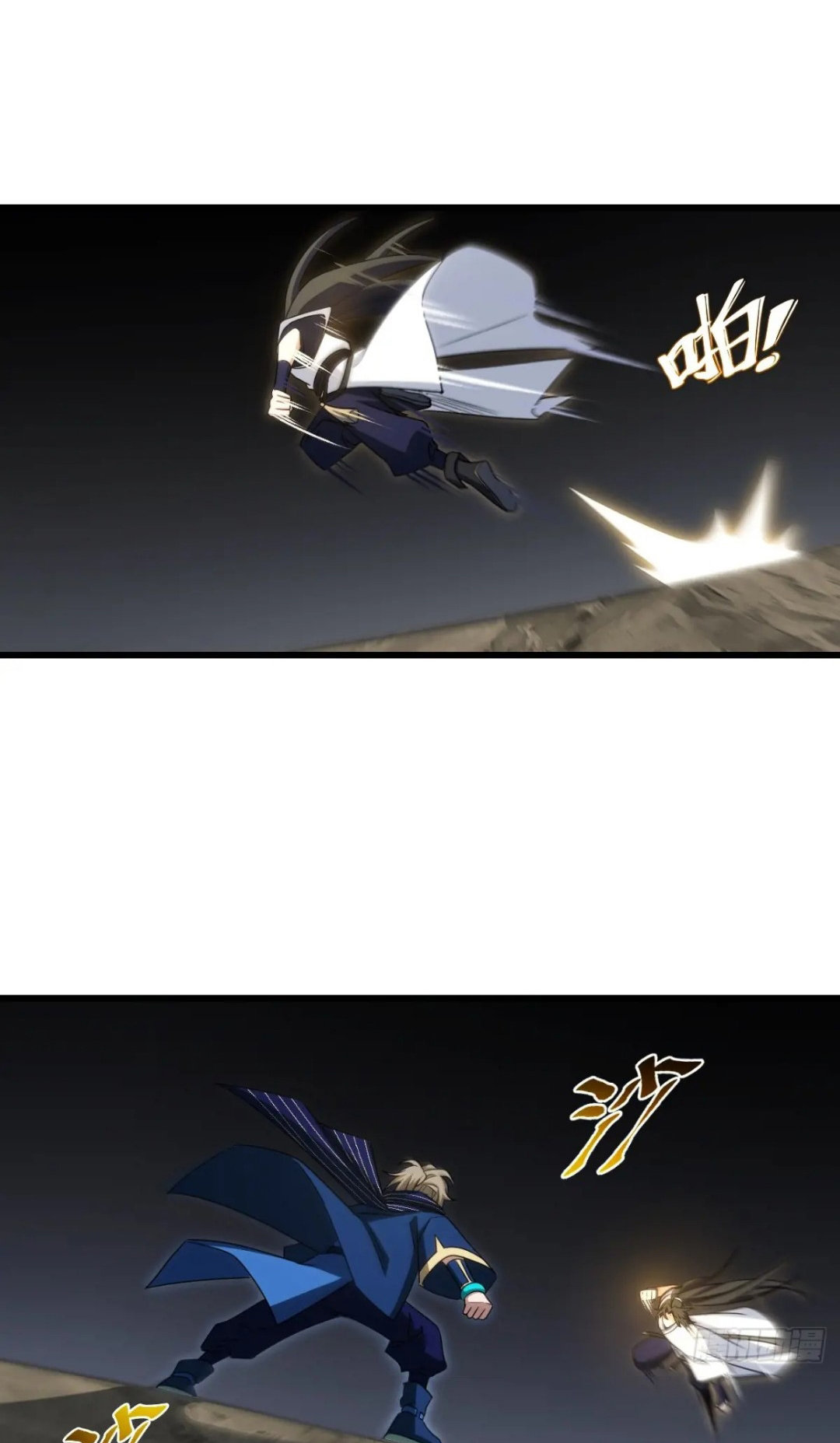 กำเนิดร่างเทวะบรรพกาล ตอนที่ 83 หน้า 18