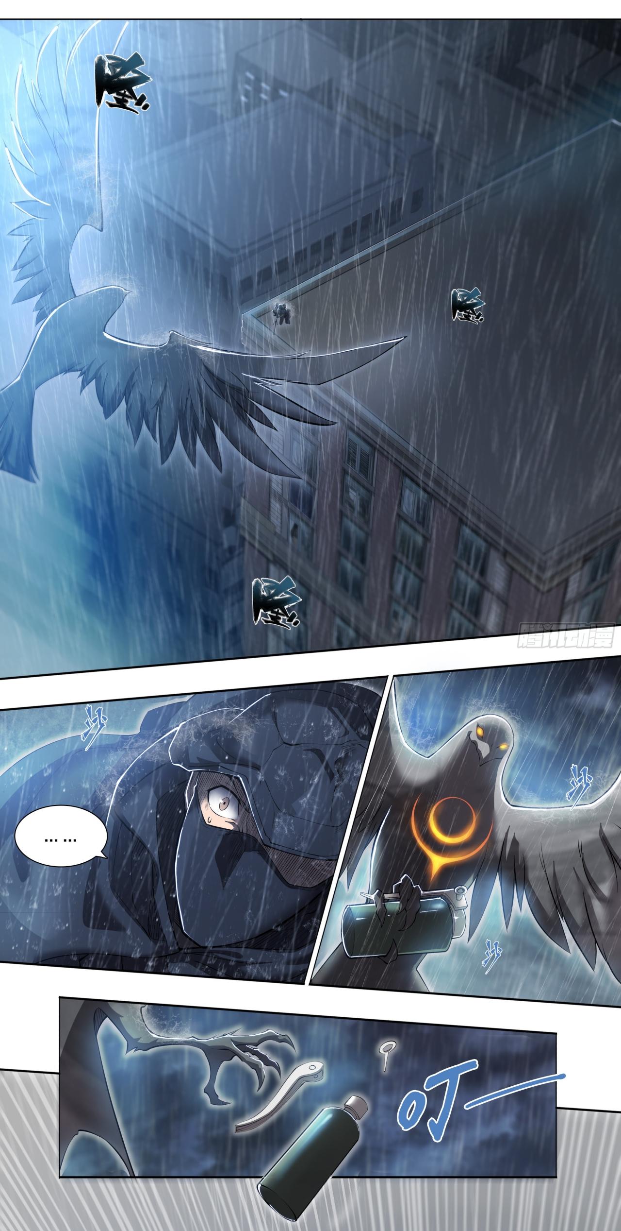 Apocalypse Forecast ตอนที่ 79 หน้า 2