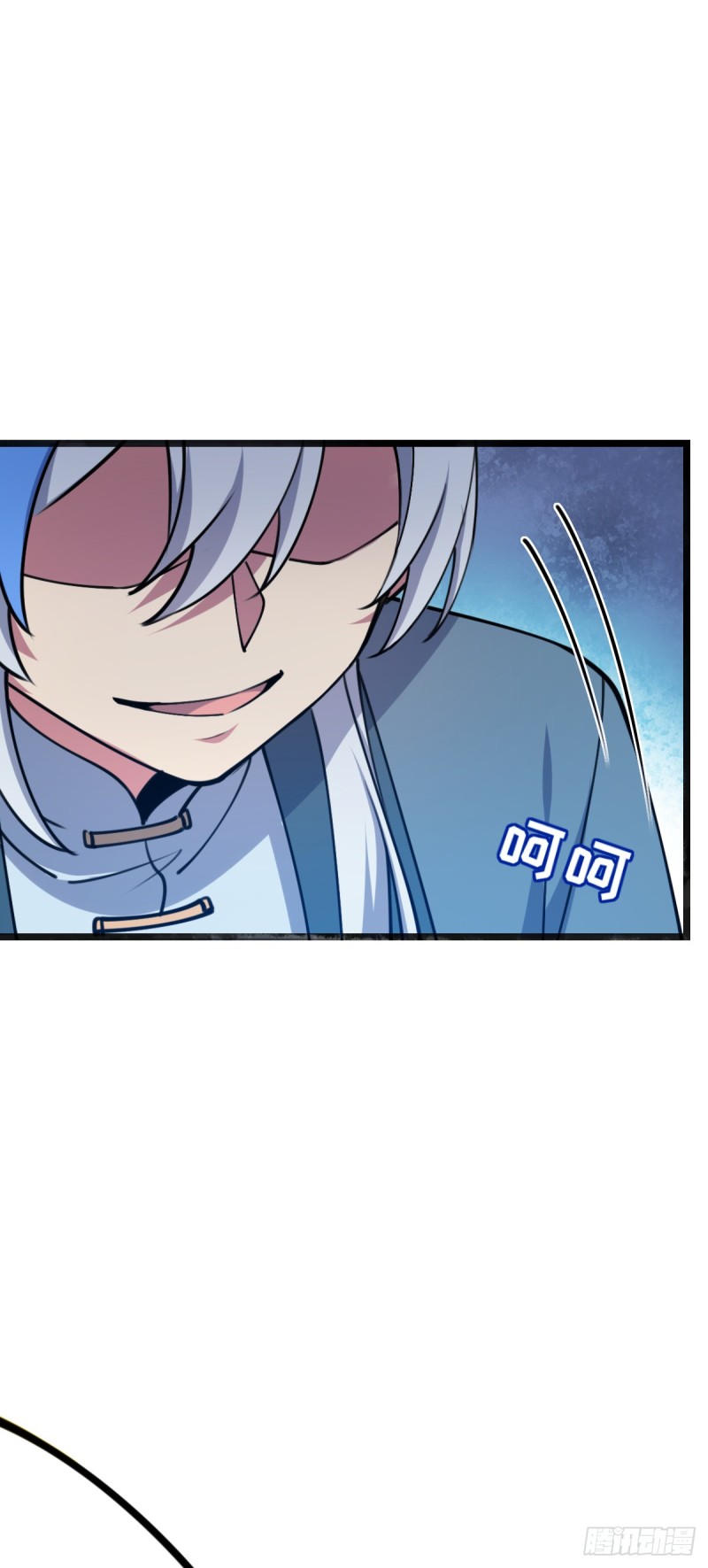 My Master Only Breaks Through Every Time the Limit Is Reached ตอนที่ 12 หน้า 55