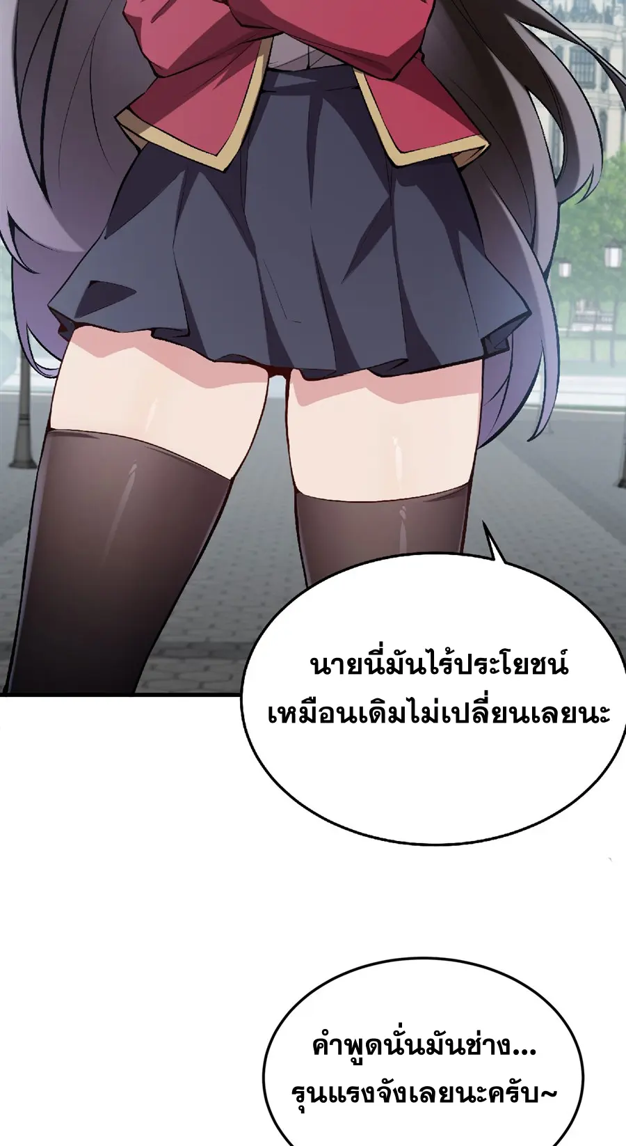 ตัวร้ายผมทองในนิยายตัวเอกหญิงสุดแกร่งก็อยากมีความสุข ตอนที่ 42 หน้า 8