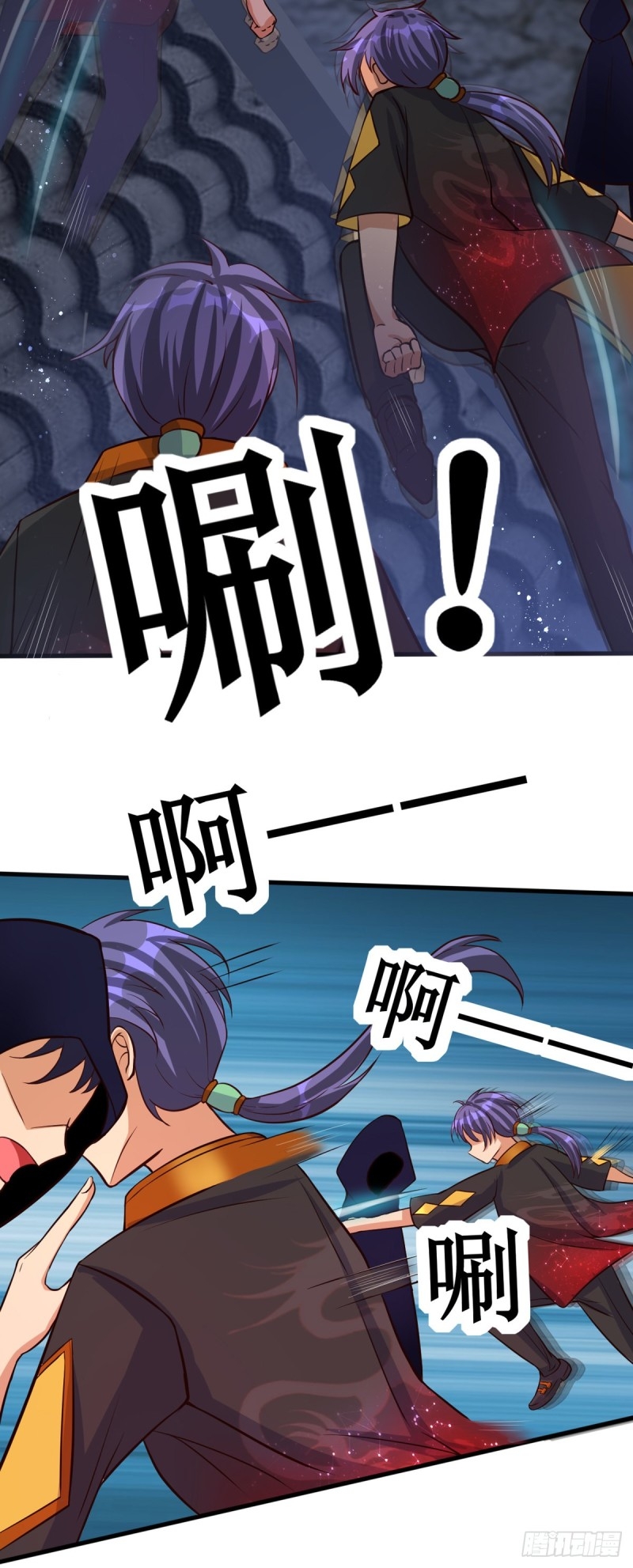 super genius doctor ตอนที่ 36 หน้า 20