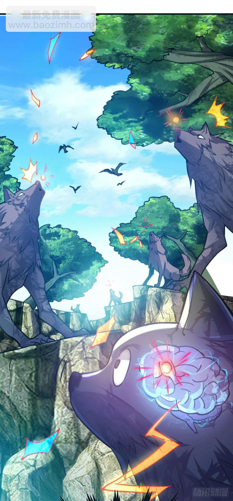 เซียนร้อยรักเขยนี้ขอบ่มเซียนให้พ่อตา-Immortal Husband on The Earth ตอนที่ 50 หน้า 2