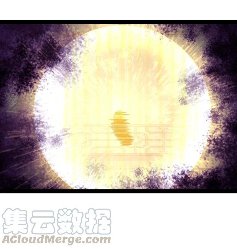 ชีวิตอันสันโดษของจักพรรดิ์หลินเกอ ตอนที่ 74 หน้า 37